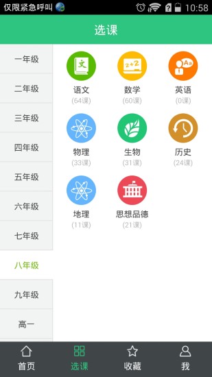 我樂(lè)學(xué)習(xí)