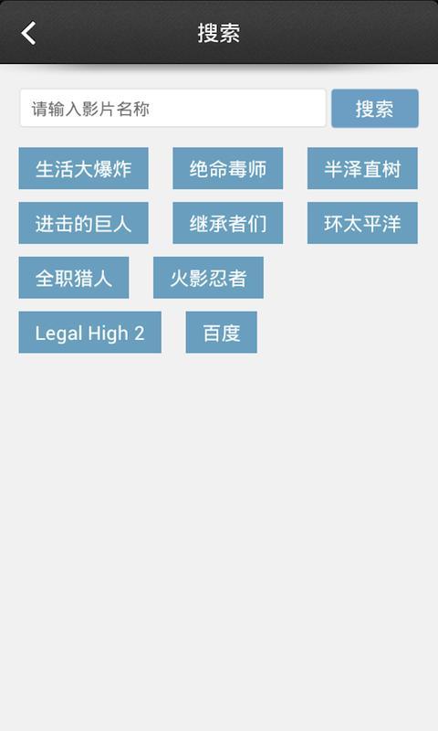 播播視頻