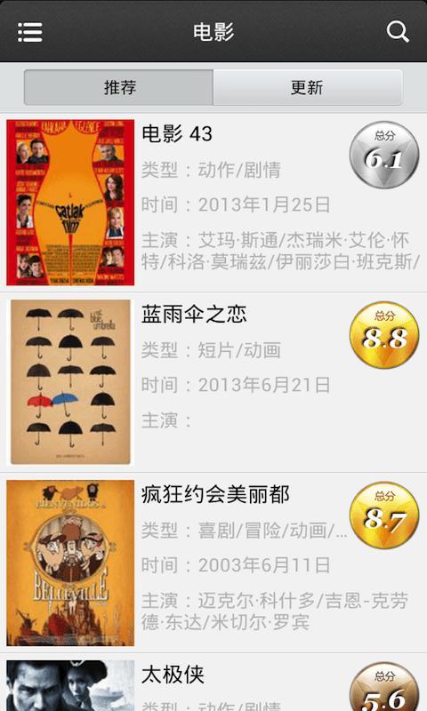播播視頻