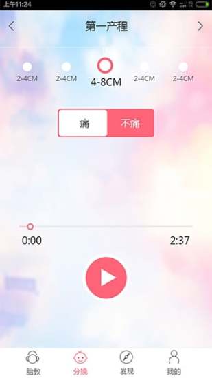 媽媽范