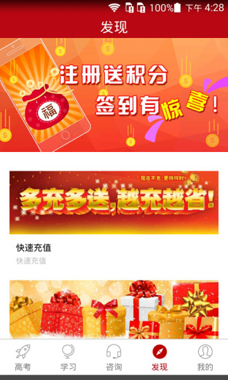 高考小秘書(shū)