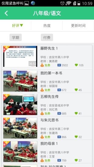 我樂(lè)學(xué)習(xí)