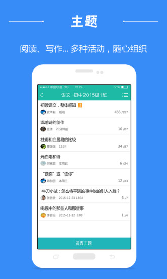 雙課堂