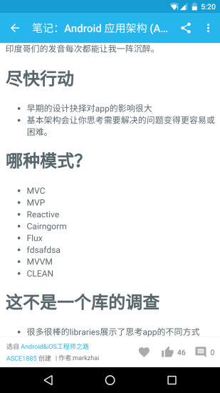 Java程序員