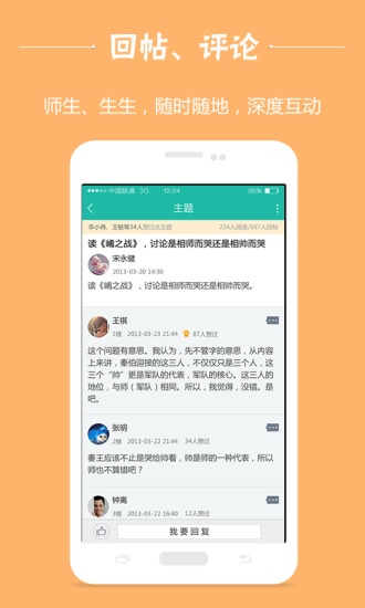 雙課堂
