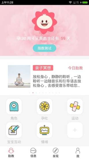 媽媽范