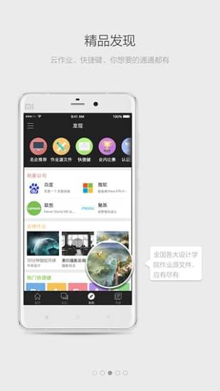 嘿設(shè)匯