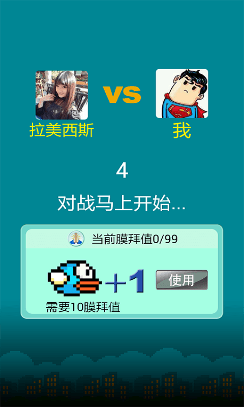 找樂助手