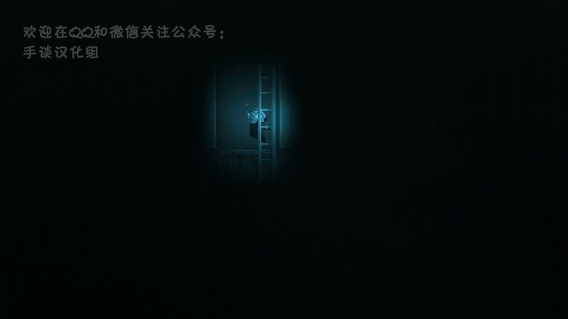 揭秘深處 漢化版