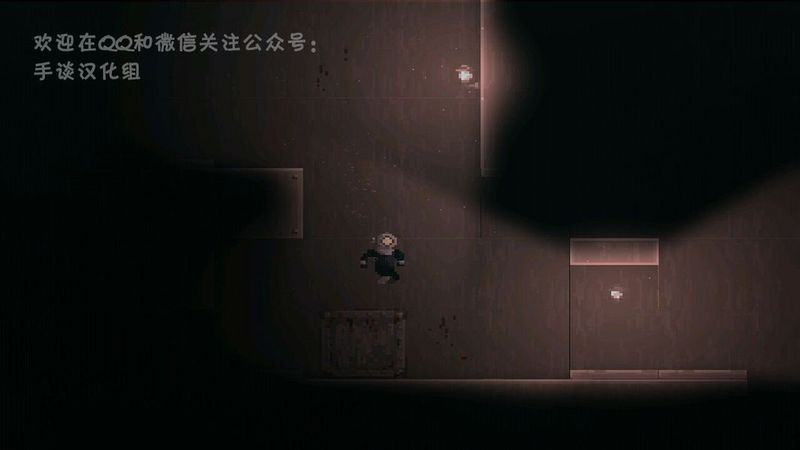 揭秘深處 漢化版