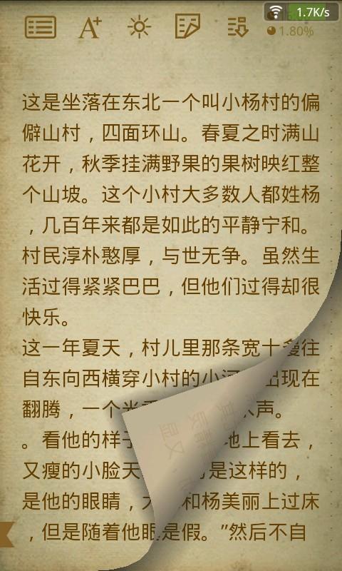 百閱