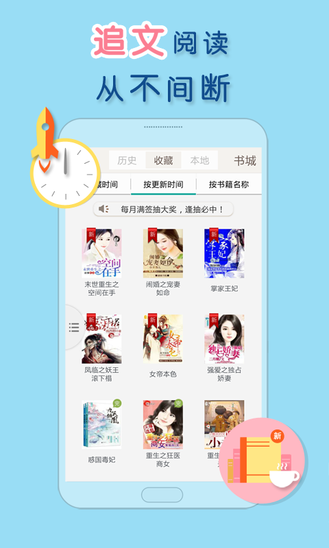 瀟湘書院