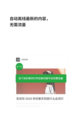 豌豆莢一覽