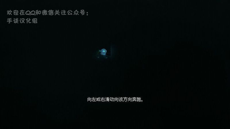 揭秘深處 漢化版