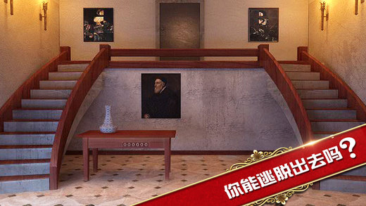 密室逃脫1官方正版：逃離地牢
