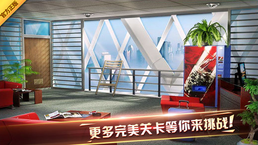 密室逃脫7官方正版：環(huán)游世界