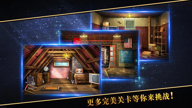 密室逃脫官方正版5：逃出博物館100個房間