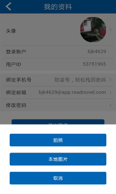 小說閱讀網(wǎng)