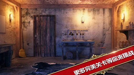 密室逃脫1官方正版：逃離地牢