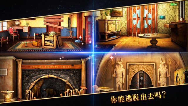 密室逃脫官方正版5：逃出博物館100個房間