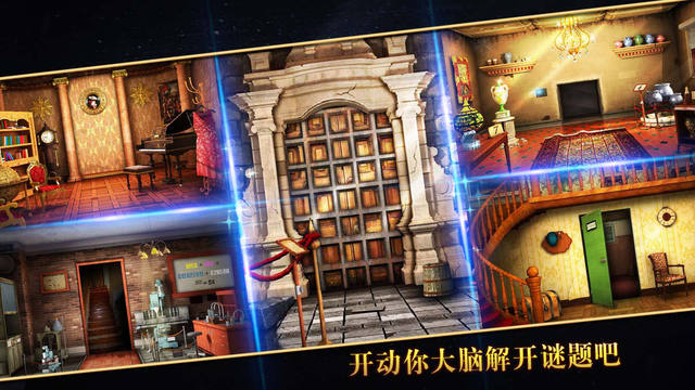 密室逃脫官方正版5：逃出博物館100個房間