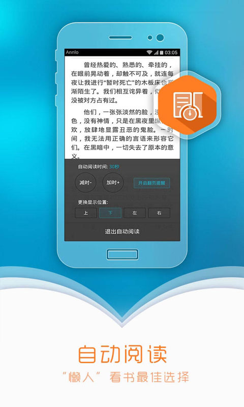 GGBook看书