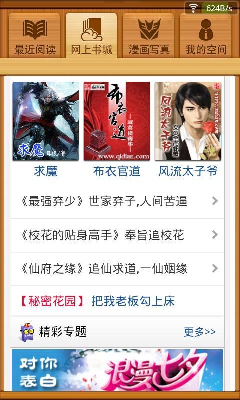 百閱