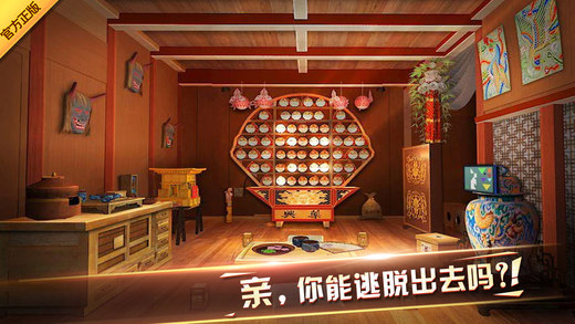 密室逃脫7官方正版：環(huán)游世界