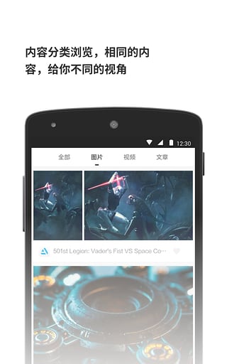 豌豆莢一覽