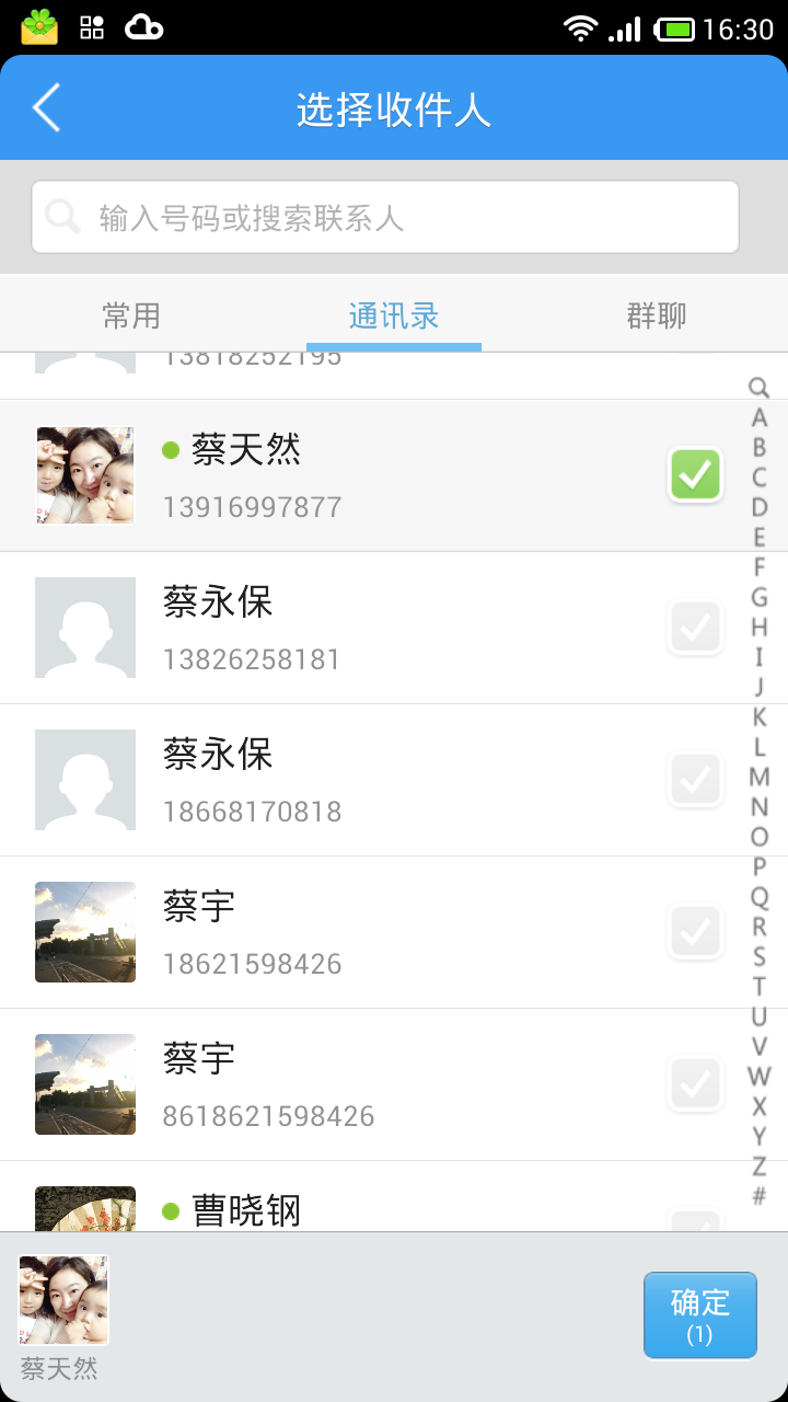 Youni有你