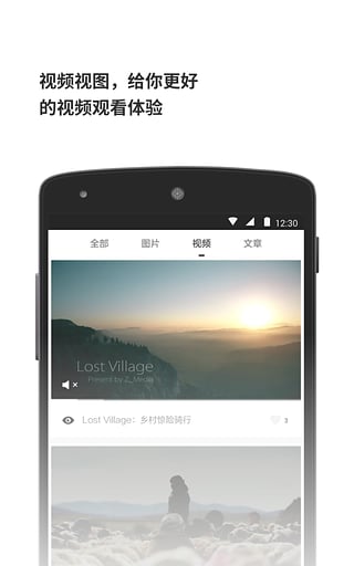 豌豆莢一覽