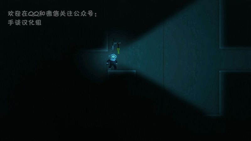 揭秘深處 漢化版