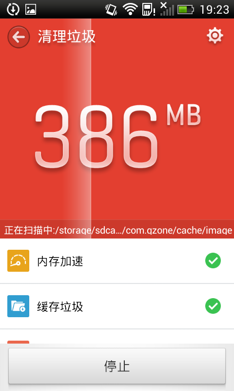 手機助手