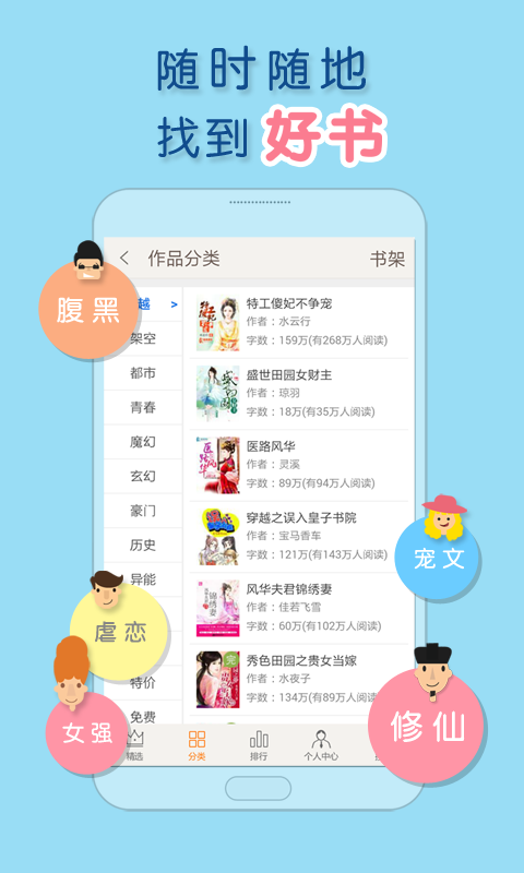 瀟湘書院