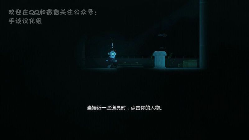 揭秘深處 漢化版