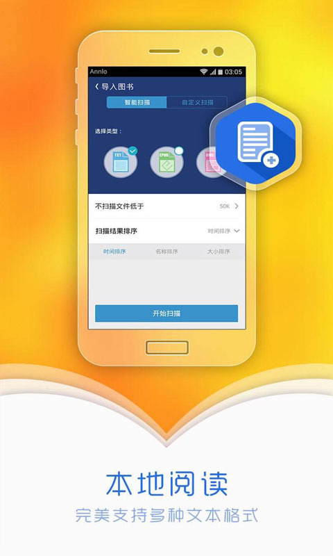 GGBook看书