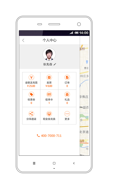 我有車(chē)