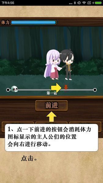 活祭品是偽娘 漢化版