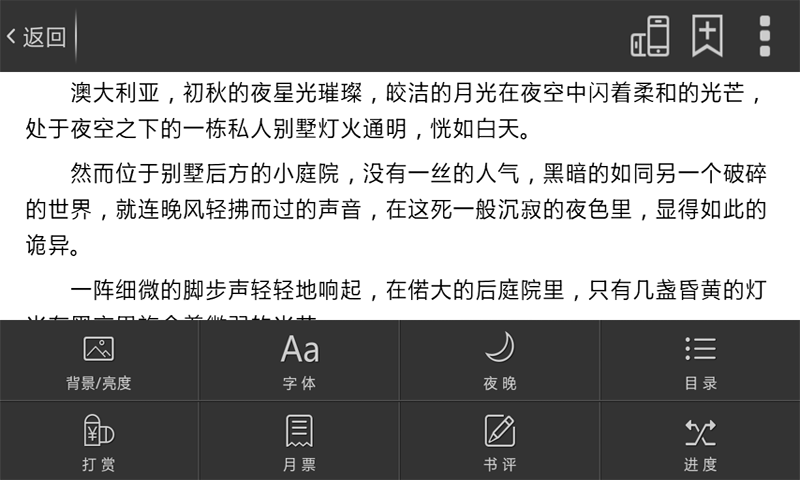 小說閱讀網(wǎng)