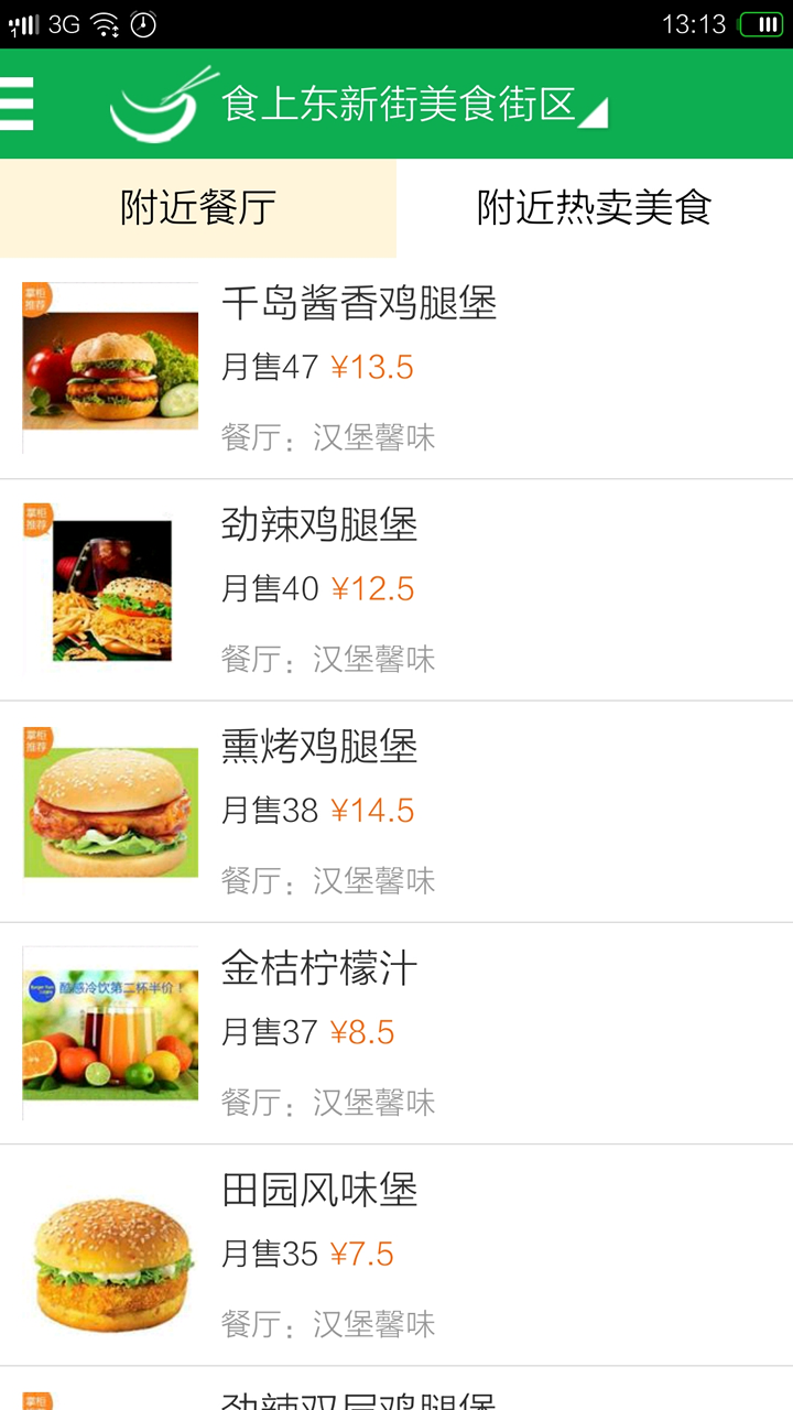 824叫餐網(wǎng)