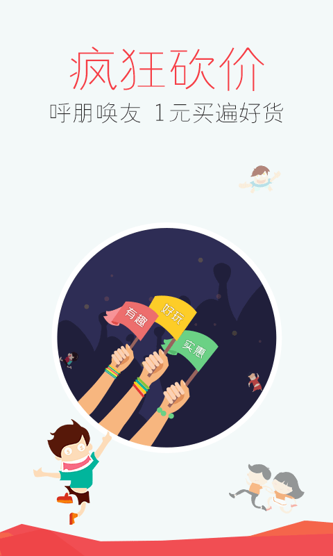 購(gòu)物大廳