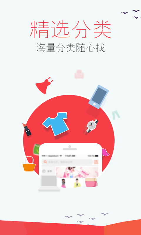 購(gòu)物大廳
