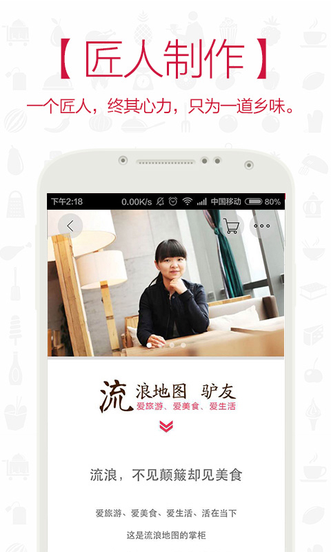 外賣大咖