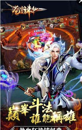 蒼穹誅仙