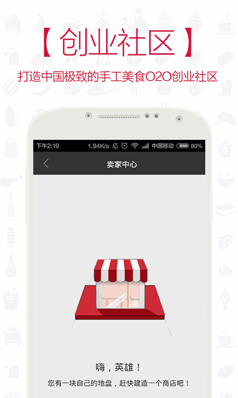 外賣大咖