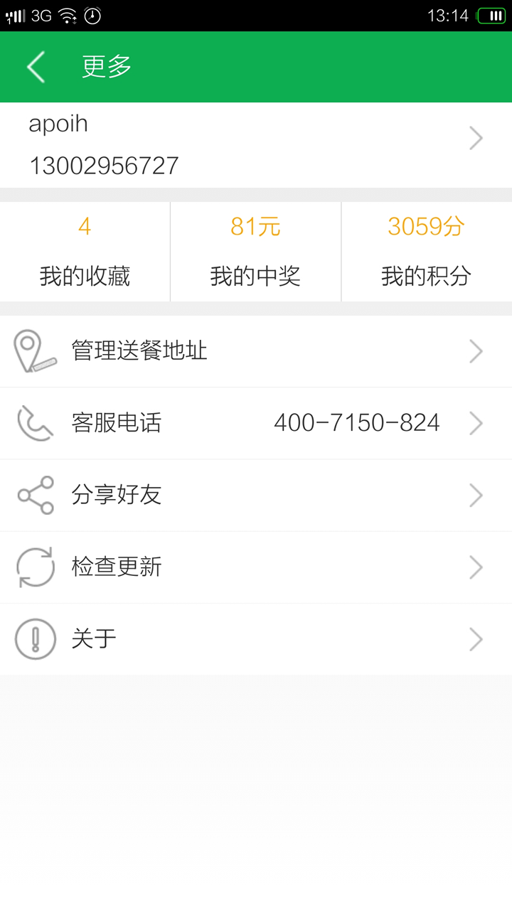 824叫餐網(wǎng)