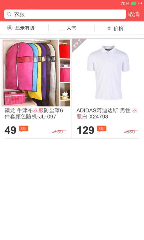 小剛特賣
