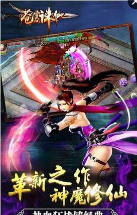 蒼穹誅仙