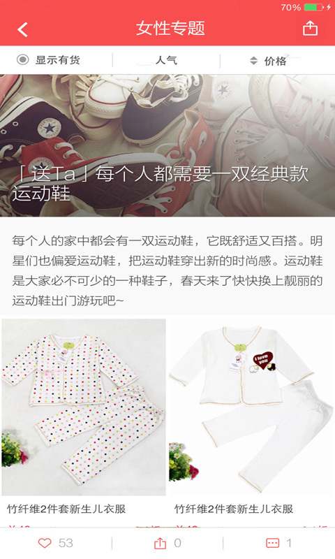 小剛特賣