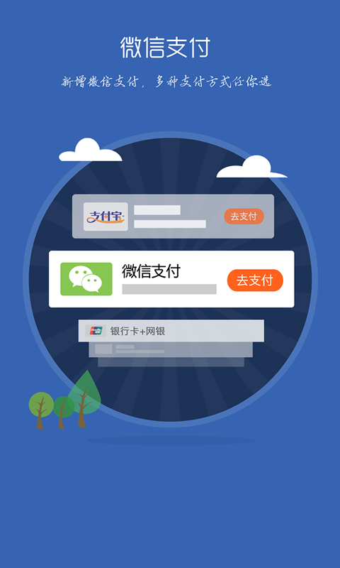拉手團(tuán)購(gòu)